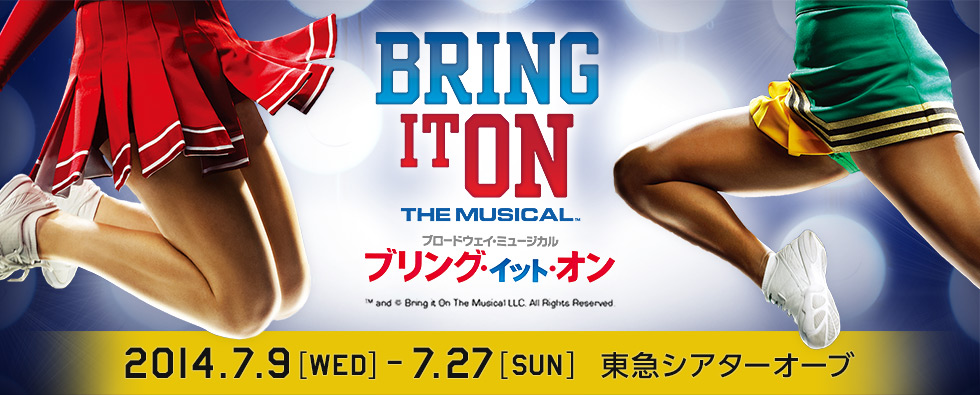 BRING IT ON THE MUSICAL
