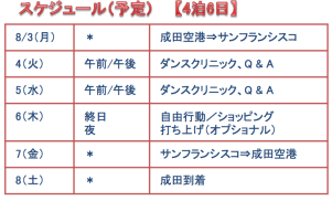 スクリーンショット 2015-06-03 23.16.57