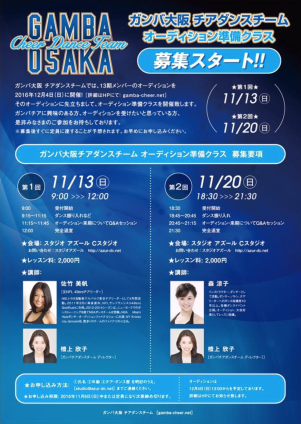 スクリーンショット 2016-11-14 18.52.40